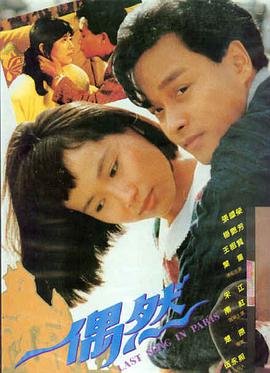 成人在线观看电影 - 阿甘正传